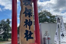 宮城旅行
