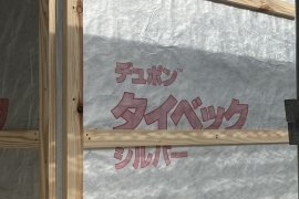 家が完成すると二度と見られなくなる秘密