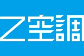 最高気温35℃の日も、我が家はリゾート。夏の「Z空調」が秋田の家族に選ばれる理由