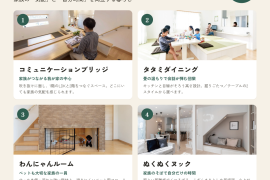 家族の「気配」と「自分時間」を両立！桧家住宅のリビングアイデア4選