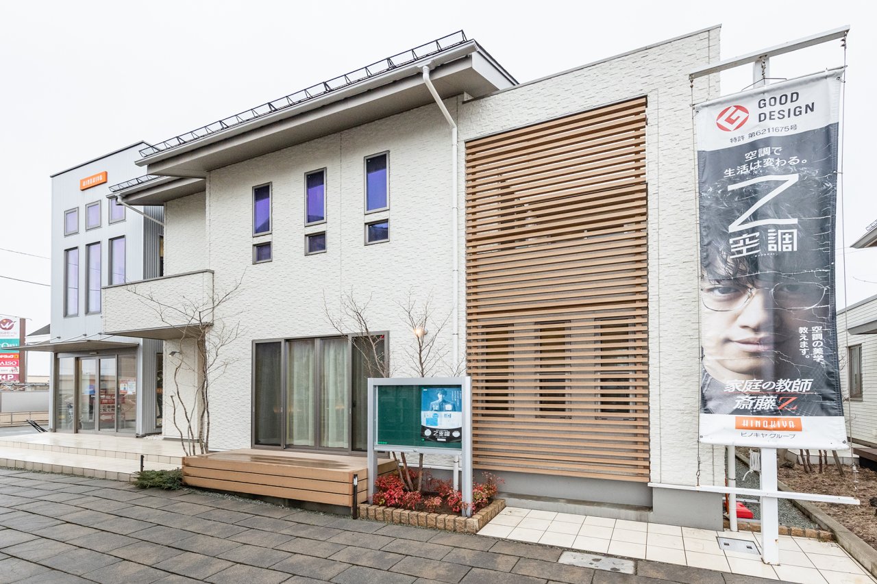 【必ず当たる！大抽選会開催！】桧家住宅秋田展示場で「新春家づくり相談会」を開催します！